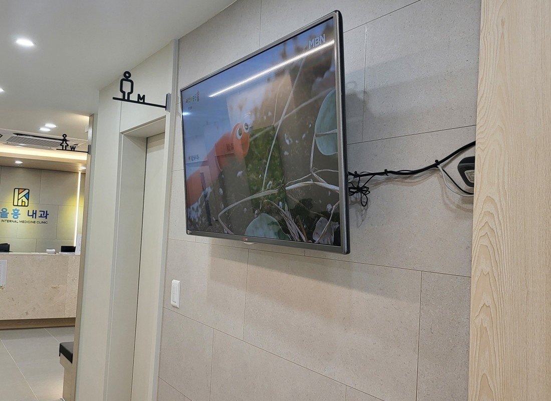 고을홍 티비.jpeg